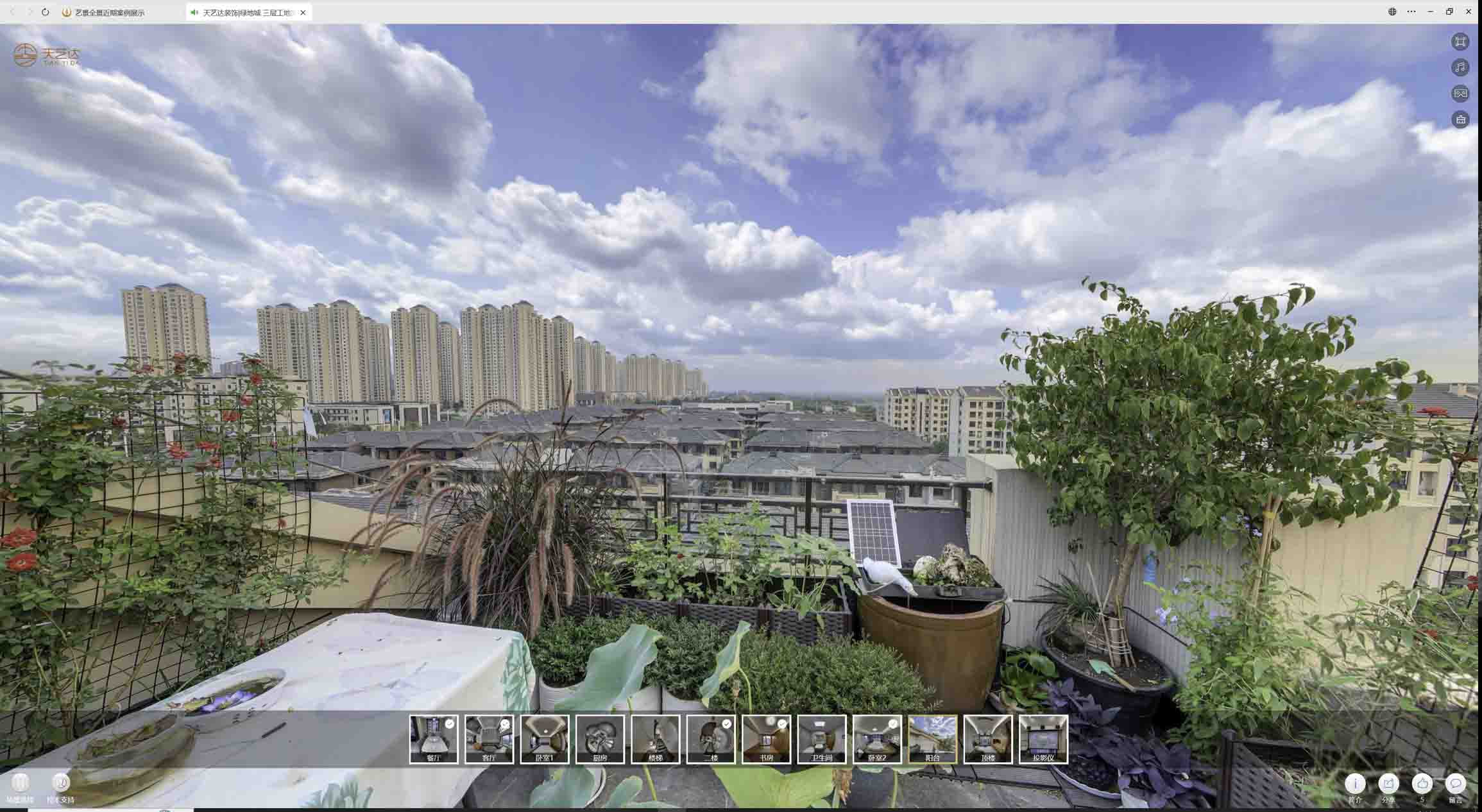 清流喻德江陶瓷馆